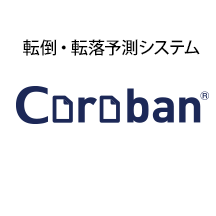 Coroban.png Coroban.png