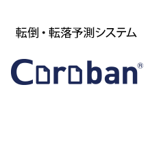 Coroban.png